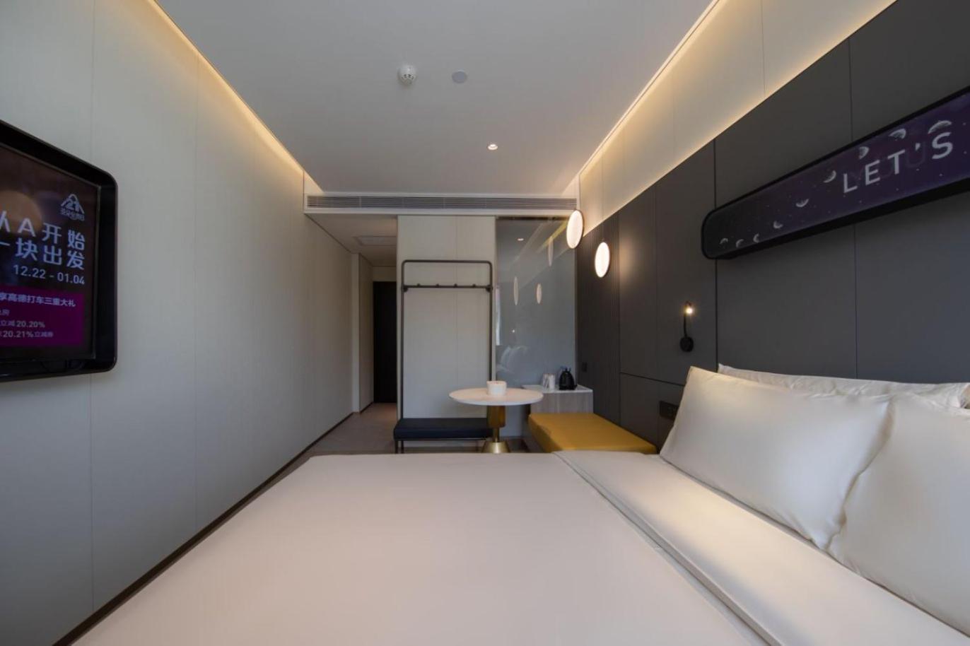 Atour X Tiantongyuan Lishuibridge Metro Station Hotel 4*
